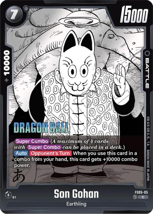 Son Gohan Card Front