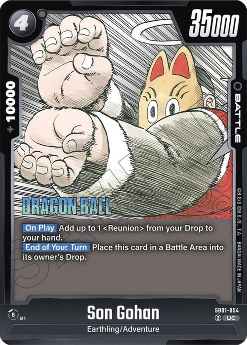 Son Gohan Card Front