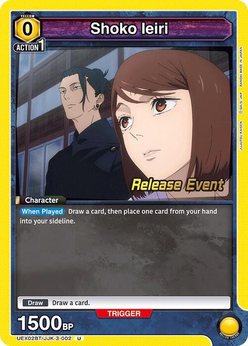 Shoko Ieiri Card Front