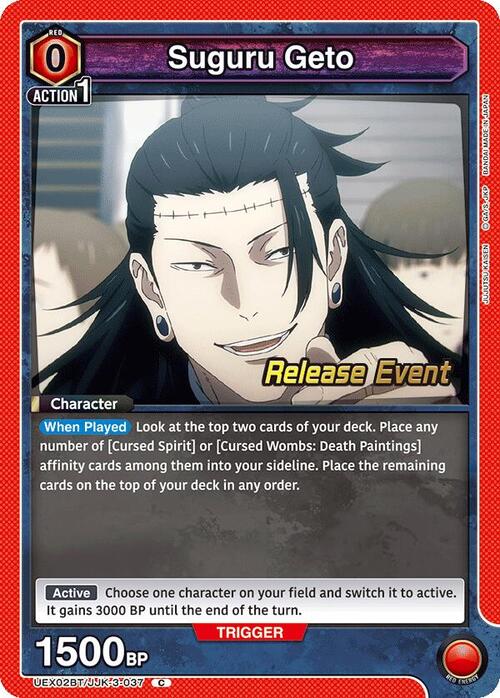 Suguru Geto Card Front