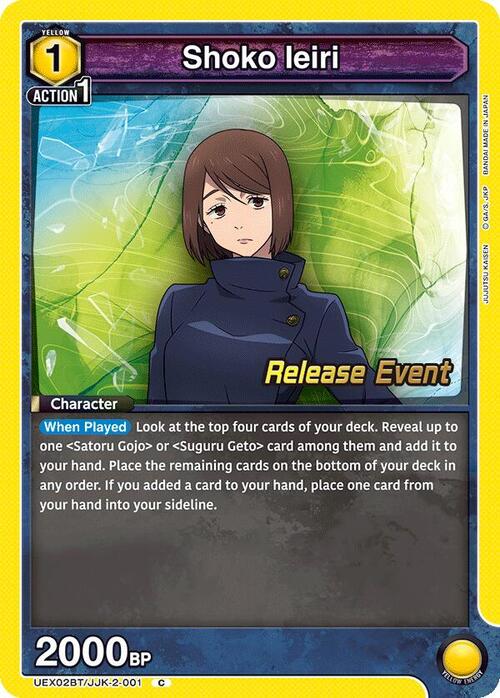 Shoko Ieiri Card Front