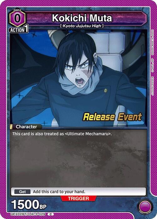 Kokichi Muta Card Front