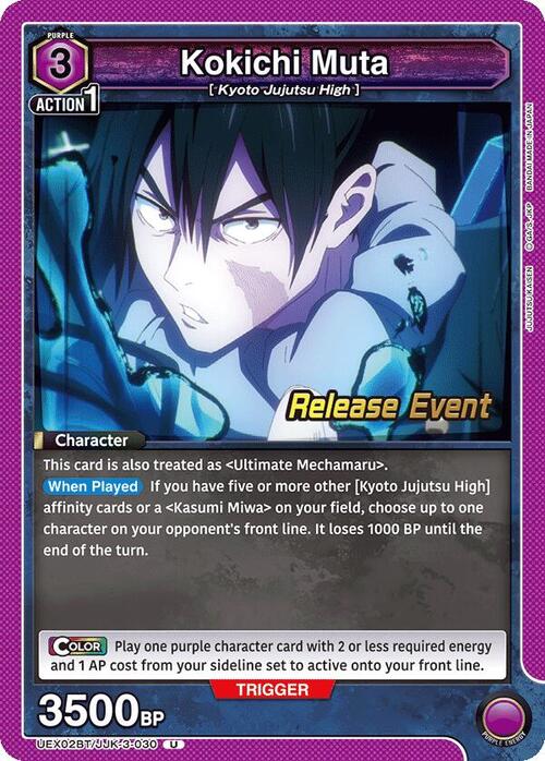 Kokichi Muta Card Front