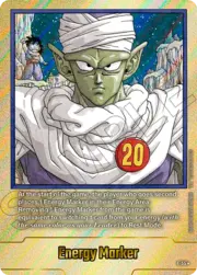 "Piccolo" Energy Marker · E-55 | Gold E-55g