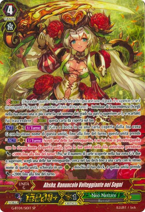 Ahsha, Ranuncolo Volteggiante nei Sogni Card Front