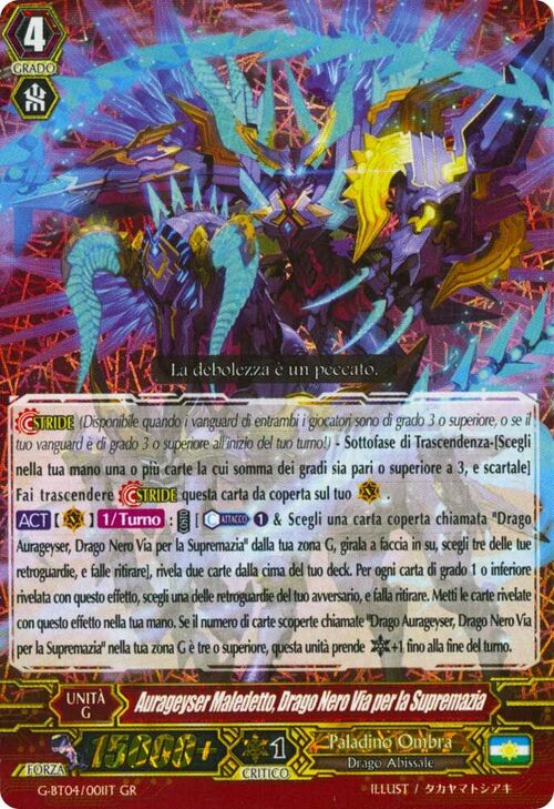 Supremacy Black Dragon, Aurageyser Doomed Card Front
