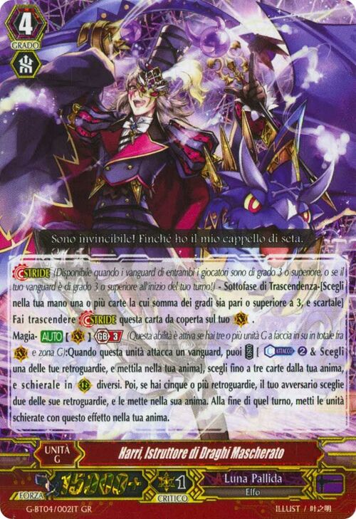 Dragon Masquerade, Harri Card Front