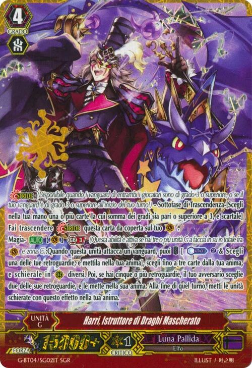 Dragon Masquerade, Harri Card Front