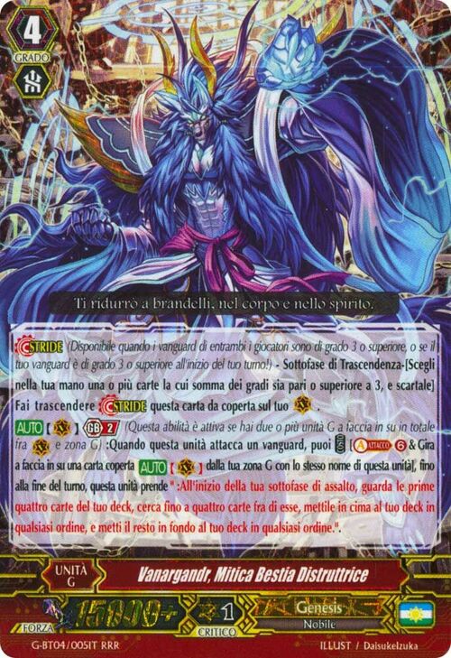 Mythical Destroyer Beast, Vanargandr Card Front