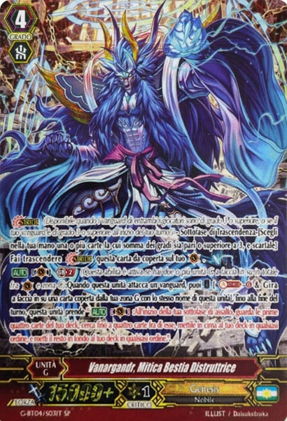Mythical Destroyer Beast, Vanargandr Card Front