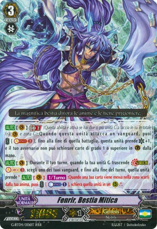 Mythic Beast, Fenrir Card Front