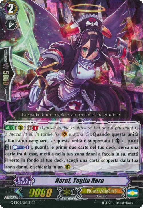 Nightmare Doll, Alice Card Front