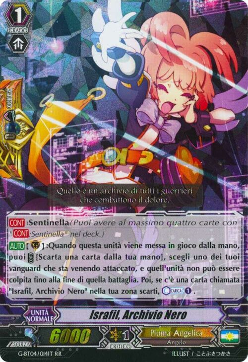 Black Record, Israfil Card Front