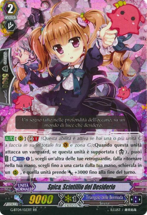 Admired Sparkle, Spica Card Front