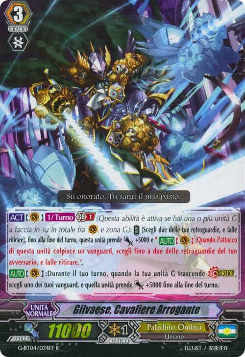 Gilvaese, Cavaliere Arrogante Card Front