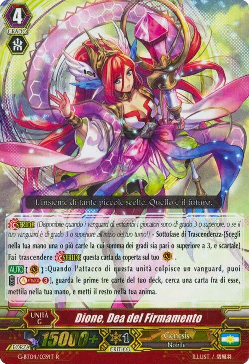 Dione, Dea del Firmamento Card Front