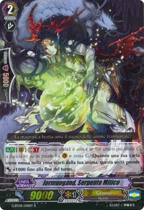 Jormungand, Serpente Mitico Card Front