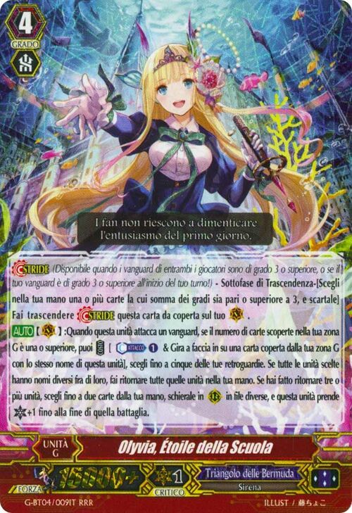 Olyvia, Étoile della Scuola Card Front