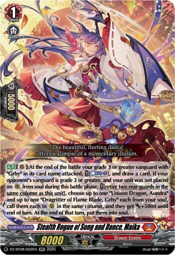 Stealth Rogue of Song and Dance, Maika Card Front