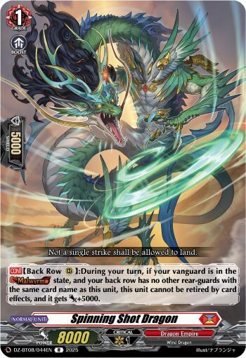 Spinning Shot Dragon Card Front