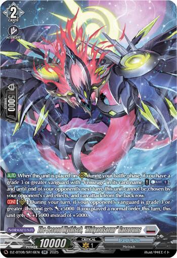 The Second Mythisch, "Midgardsormr" Garzorums Card Front