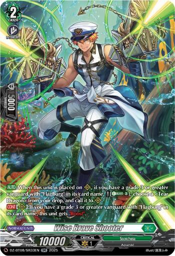 Wise Brave Shooter Card Front