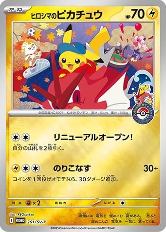 Hiroshima’s Pikachu Card Front