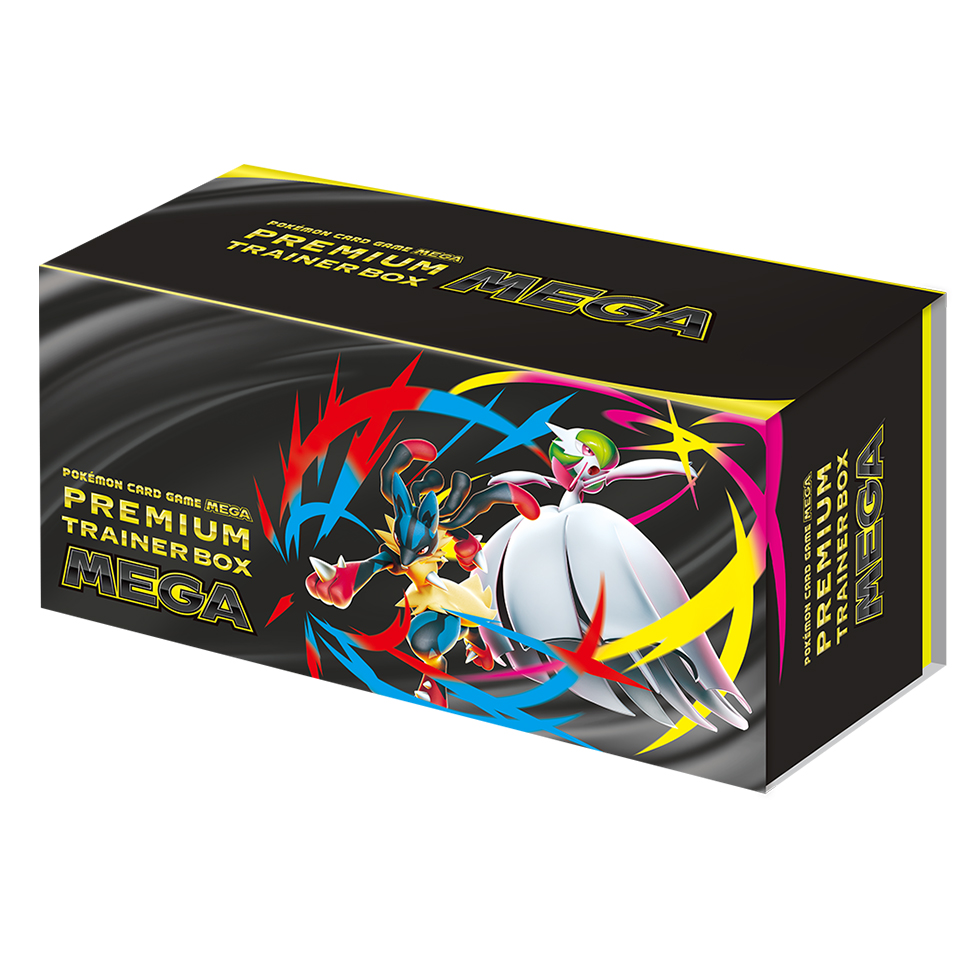 Premium Trainer Box MEGA