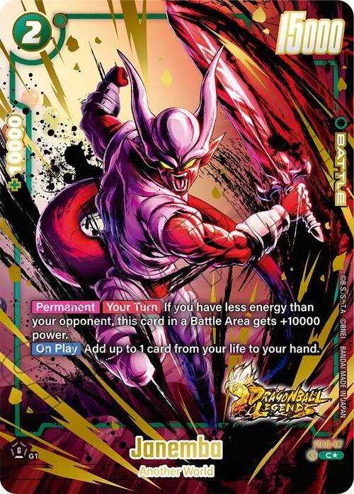 Janemba Card Front