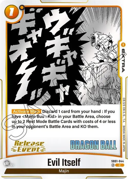 Evil Itself Card Front