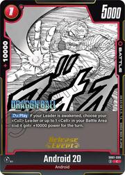 Android 20 · Pre-Release Stamped SB01-008