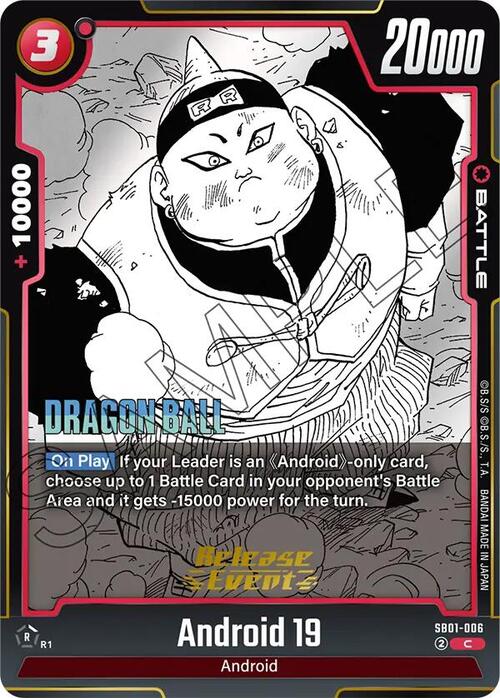 Android 19 Card Front