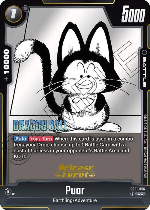 Puar Card Front