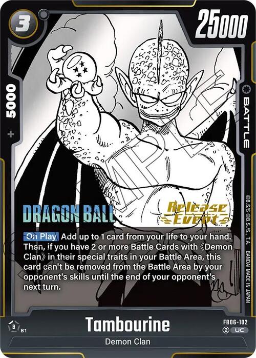 Tambourine Card Front