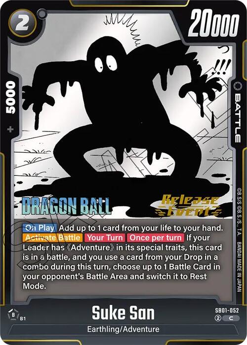 Suke San Card Front
