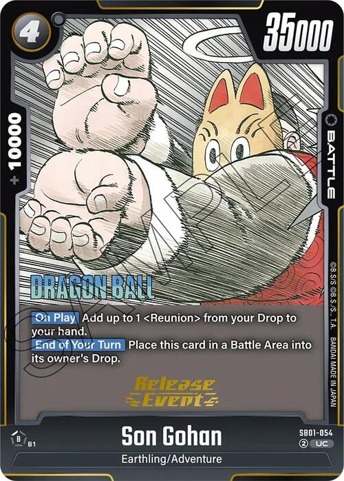 Son Gohan Card Front