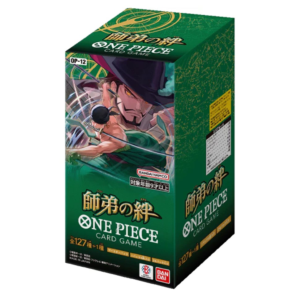 Legacy of the Master Booster Box