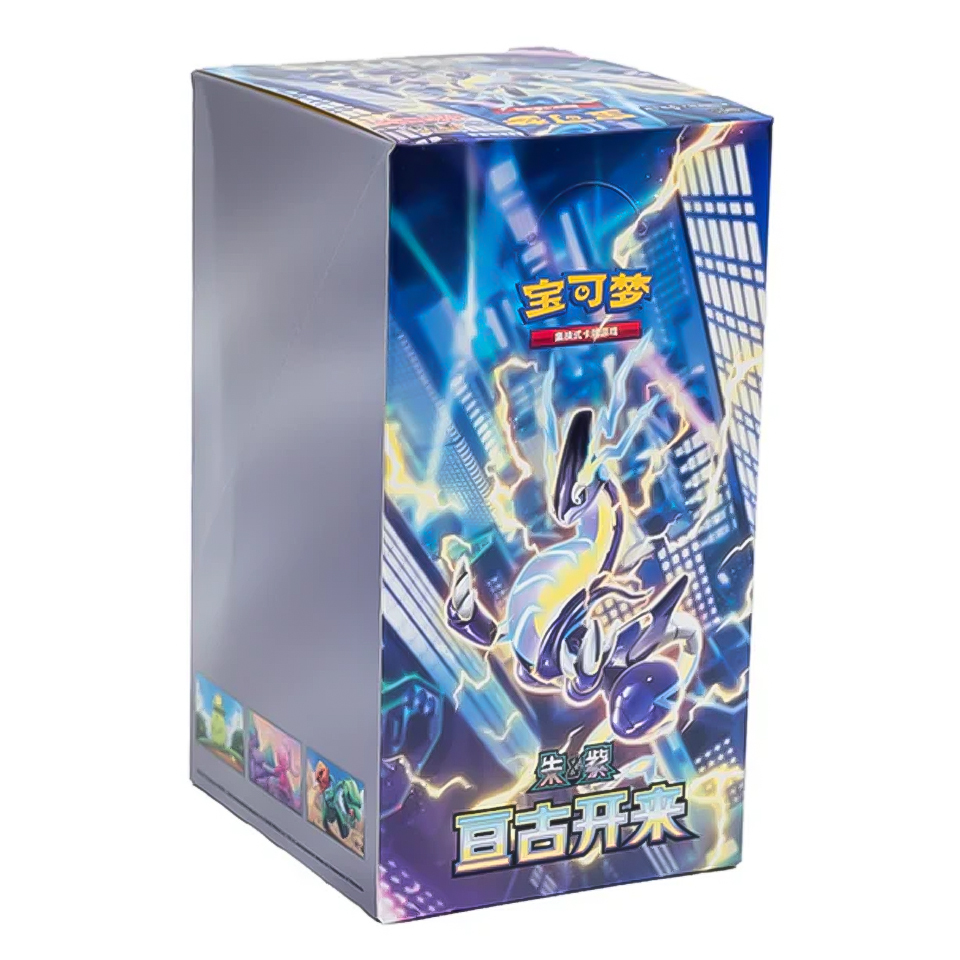Eternal Birth Booster Box
