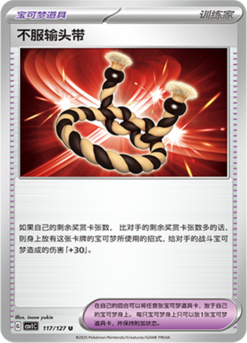 Bendasfida Card Front