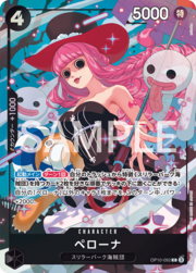 Perona · Premium Card Collection -Best Selection Vol. 4- OP10-092