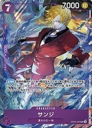Sanji · Promotion Pack EX Vol.2 OP09-065