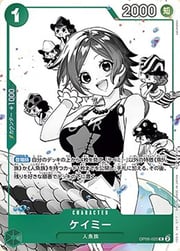 Camie · Promotion Pack EX Vol.2 OP06-025