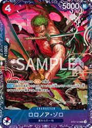 Roronoa Zoro · Treasure Cup ST21-015