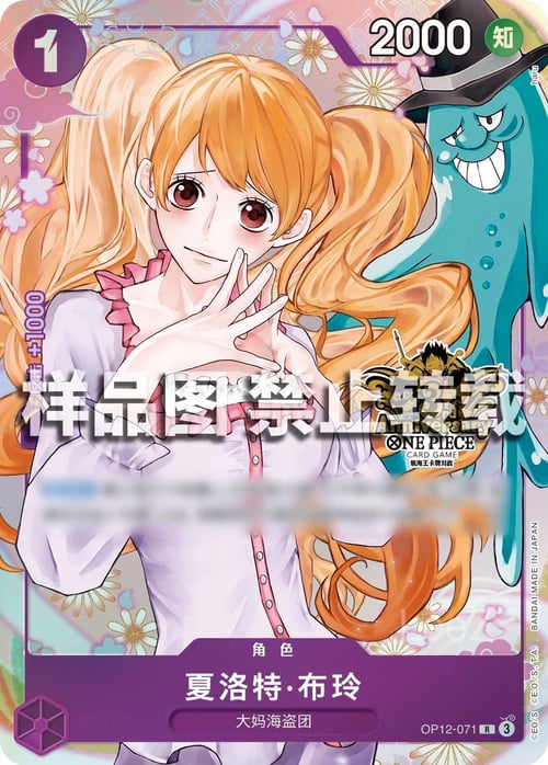 Charlotte Pudding Card Front