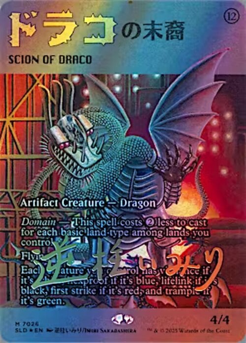 Scion of Draco Card Front