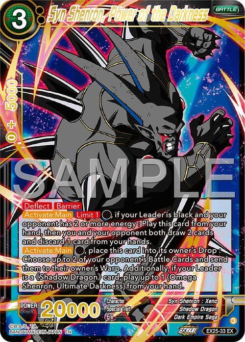 Syn Shenron, Power of the Darkness Card Front