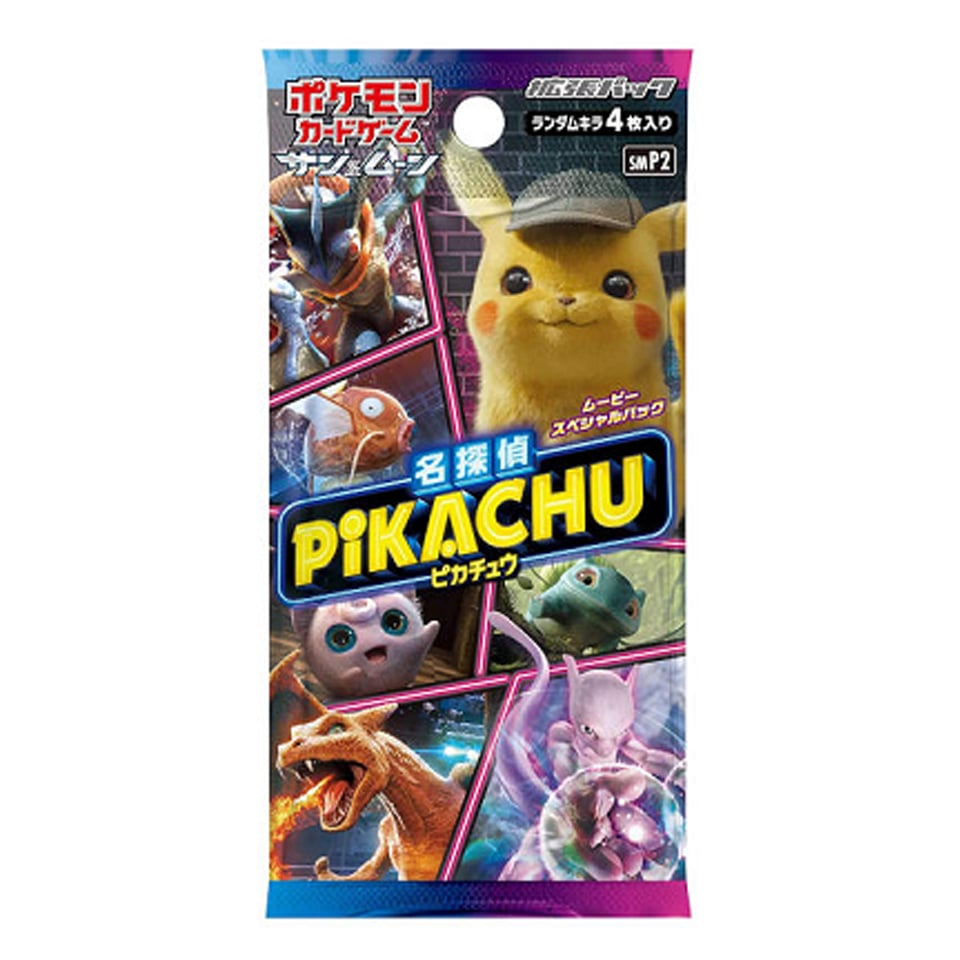 Great Detective Pikachu Booster