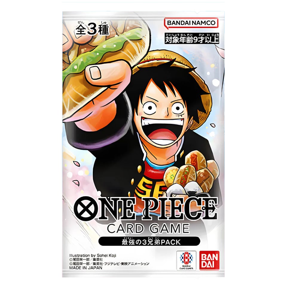 Strongest Three Brothers Promo Pack