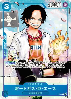 Portgas.D.Ace Card Front