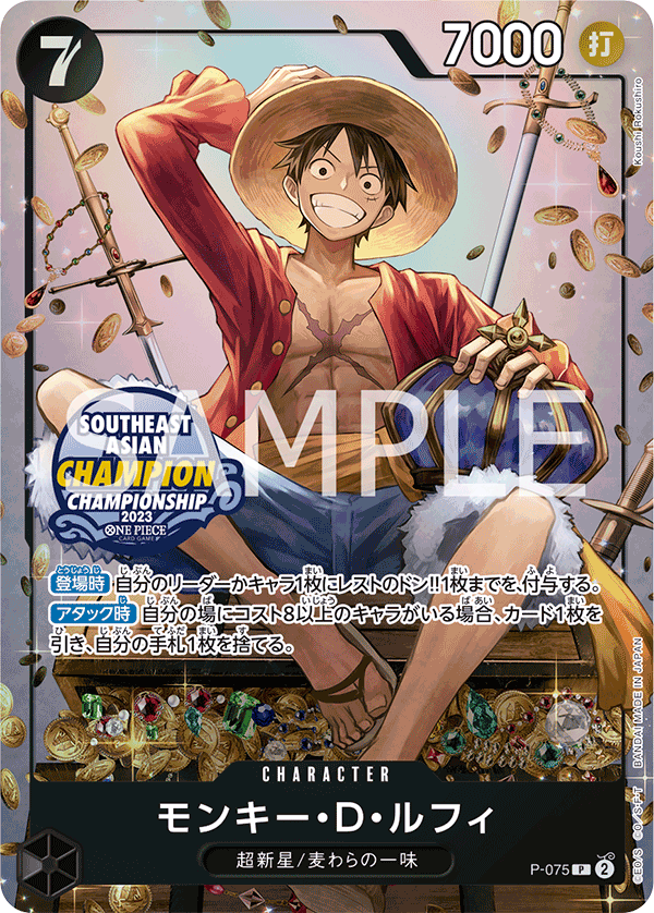 【希少チャンピオン】one piece luffy championship Monkey.D.Luffy Championships Promo | One Piece | CardTrader